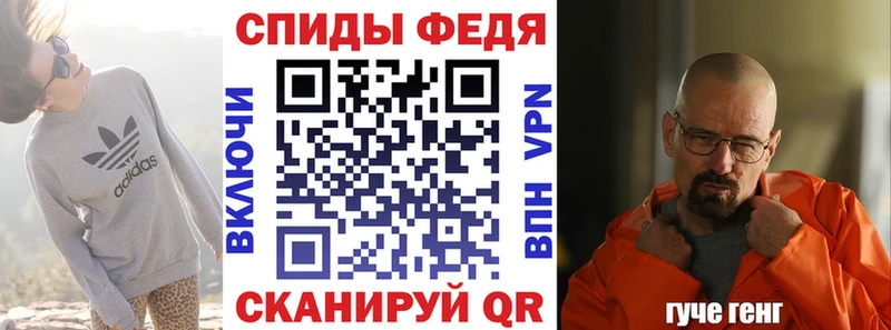 АМФЕТАМИН VHQ  Весьегонск 