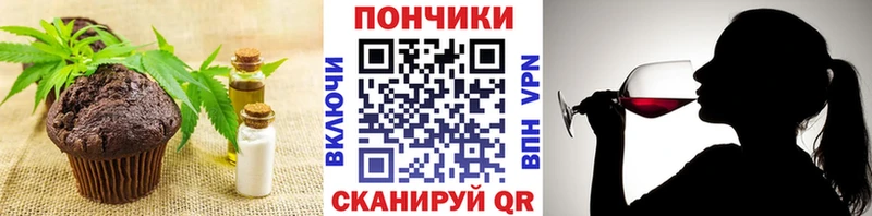 Печенье с ТГК марихуана Весьегонск