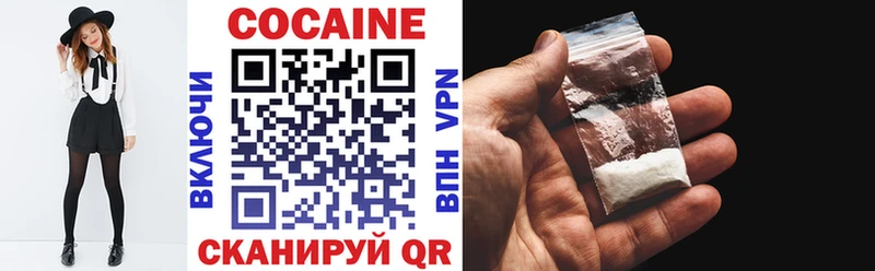 Cocaine 99%  Весьегонск 