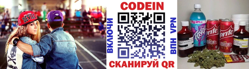 ссылка на мегу ссылка  Весьегонск  Кодеиновый сироп Lean напиток Lean (лин)  продажа наркотиков 