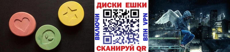 Экстази бентли Весьегонск