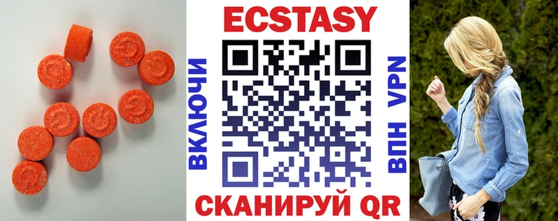 ЭКСТАЗИ Дубай  Весьегонск 