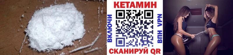 Кетамин VHQ  где найти   Весьегонск 
