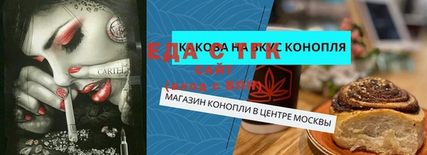 молекула духа Абинск