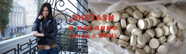 альфа пвп VHQ Абдулино