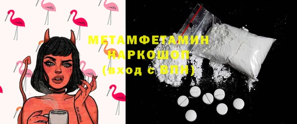 альфа пвп VHQ Абдулино