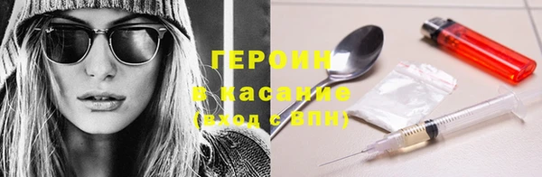 альфа пвп VHQ Абдулино