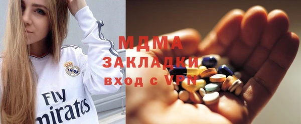 крисы Абаза