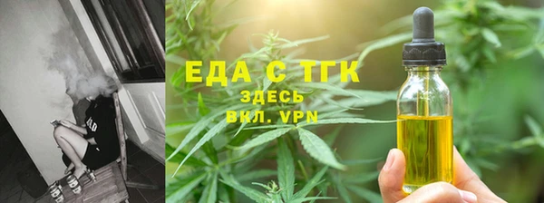 альфа пвп VHQ Абдулино
