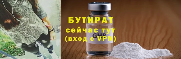 крисы Абаза