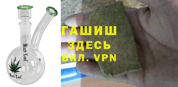 молекула духа Абинск