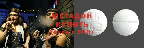 альфа пвп VHQ Абдулино