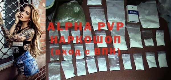 мефедрон мука Осинники