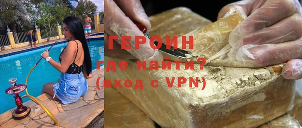 молекула духа Абинск