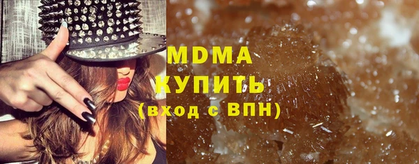 альфа пвп VHQ Абдулино