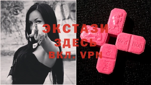 молекула духа Абинск