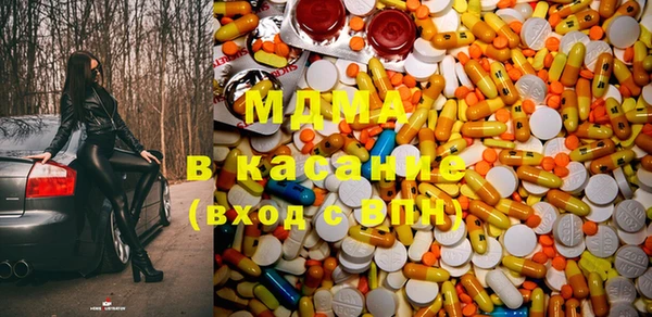 молекула духа Абинск