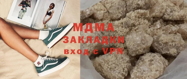 альфа пвп VHQ Абдулино