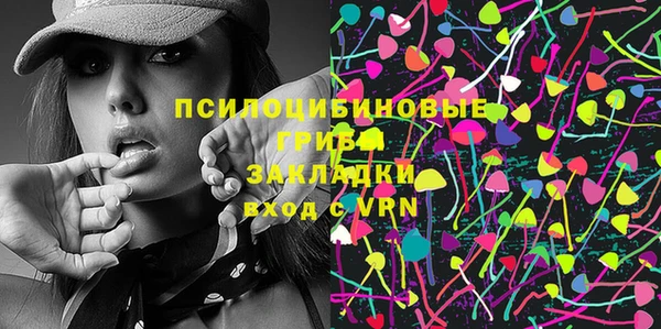 альфа пвп VHQ Абдулино
