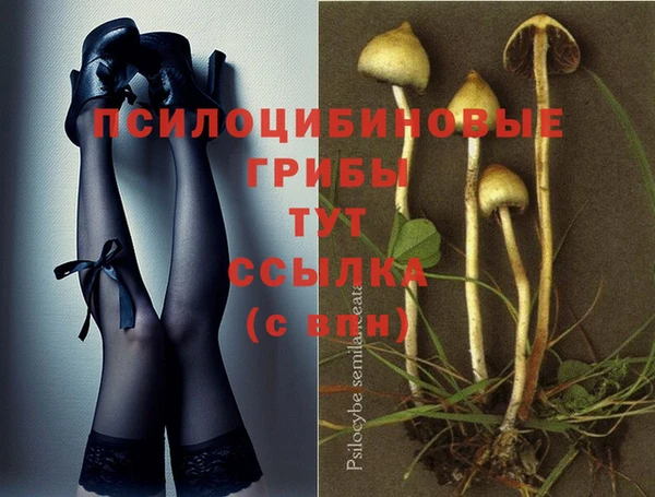 альфа пвп VHQ Абдулино