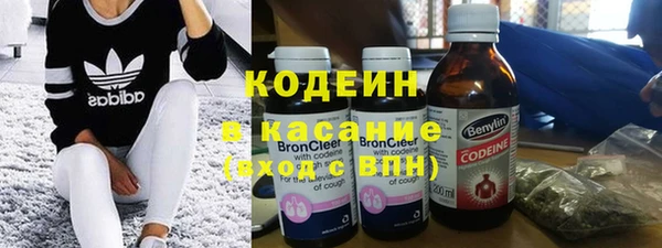 молекула духа Абинск