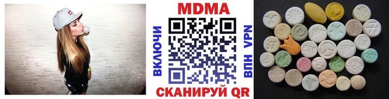МДМА молли мориарти формула Весьегонск