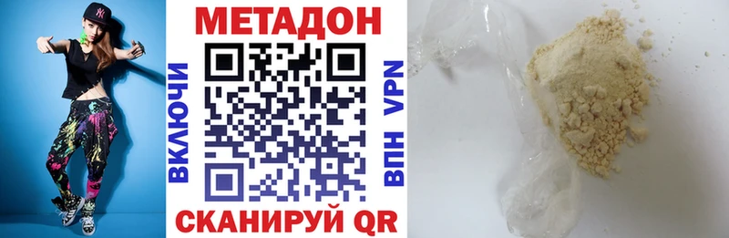 МЕТАДОН methadone  купить   Весьегонск 