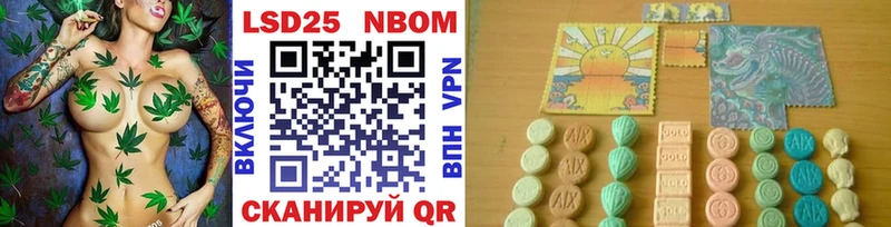 блэк спрут сайт  Весьегонск  Марки NBOMe 1,8мг 