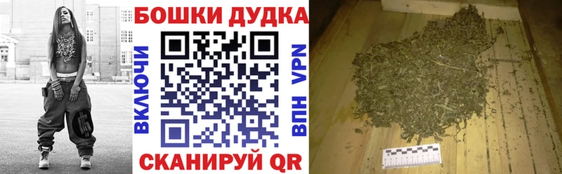Бошки марихуана планчик  Весьегонск 